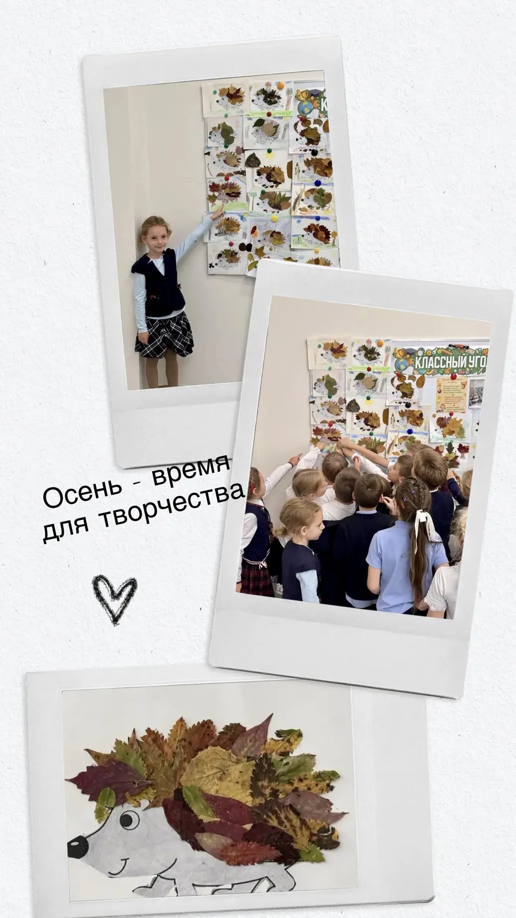 Наши руки – не для скуки!