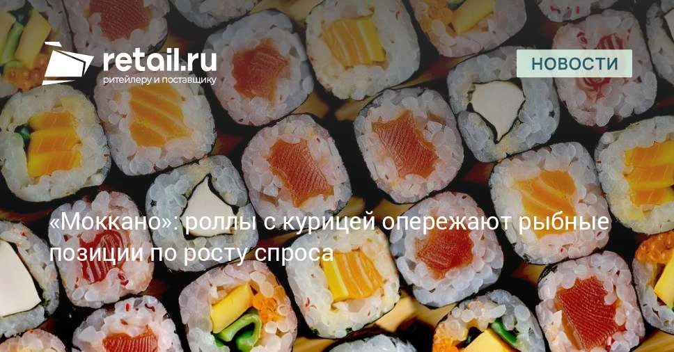 51% респондентов отметили, что выбирают роллы с курицей из-за их более низкой стоимости...