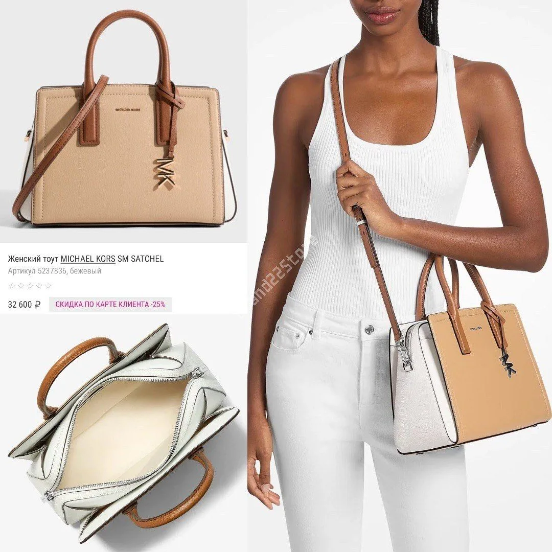 🌟Michael Kors🌟