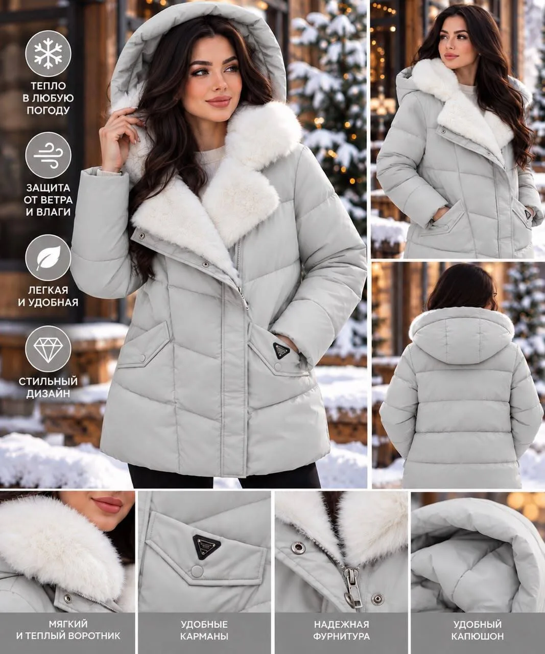 Зимняя коллекция❄