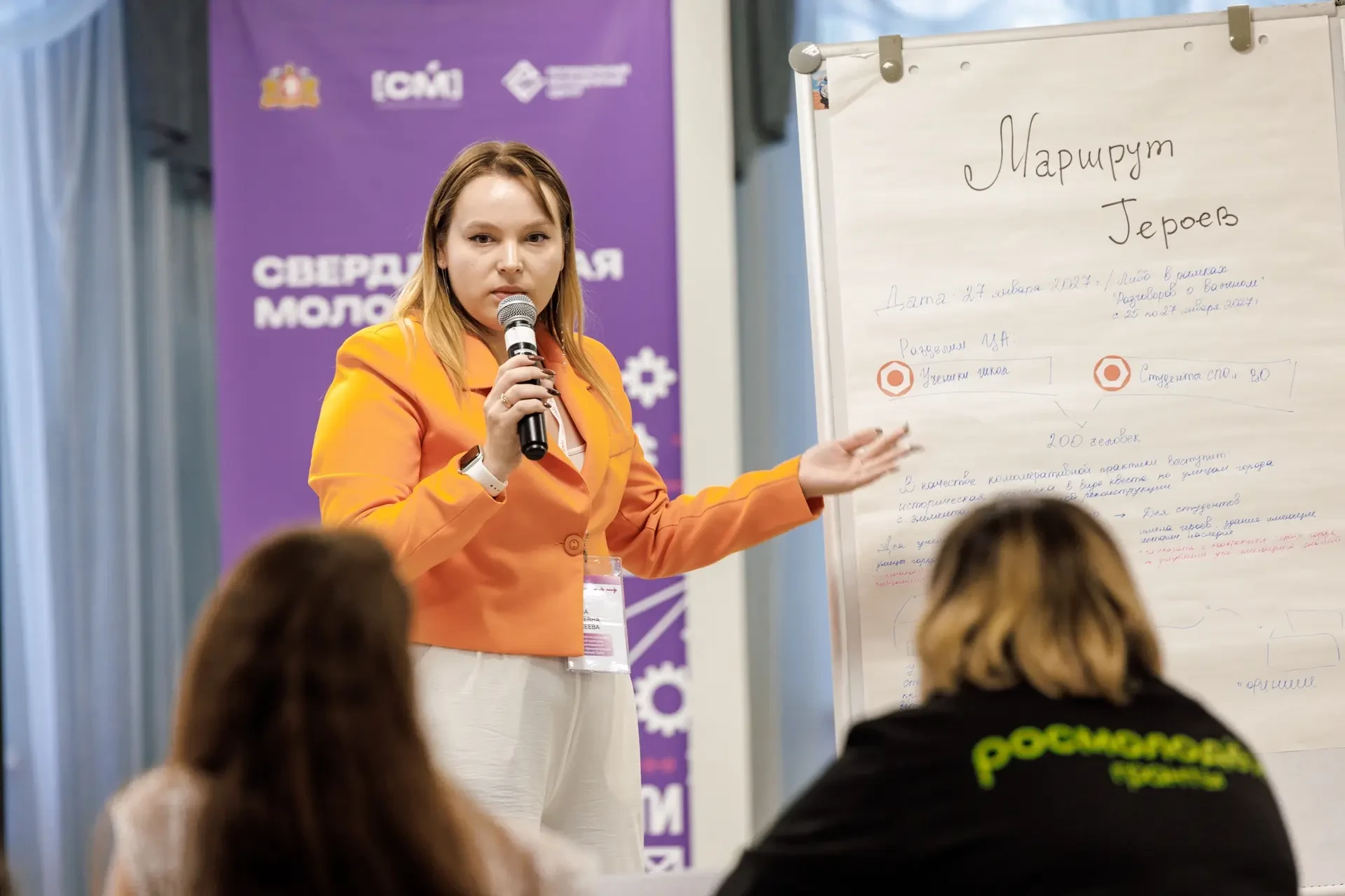 🏆 Названы победители конкурса молодых работников в сфере молодежной политики