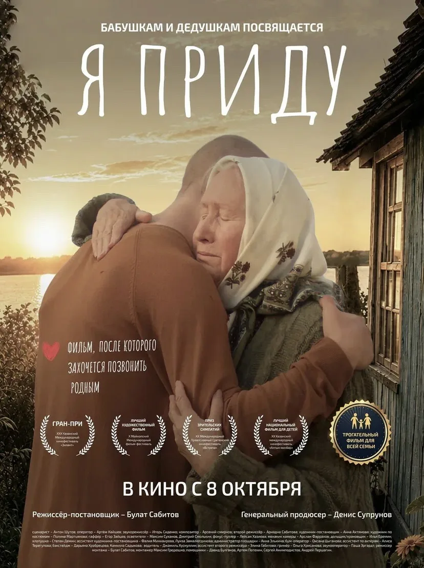 Задумываемся ли мы о тех, кто ждёт нас дома, когда стоим на пороге выбора, за который п...