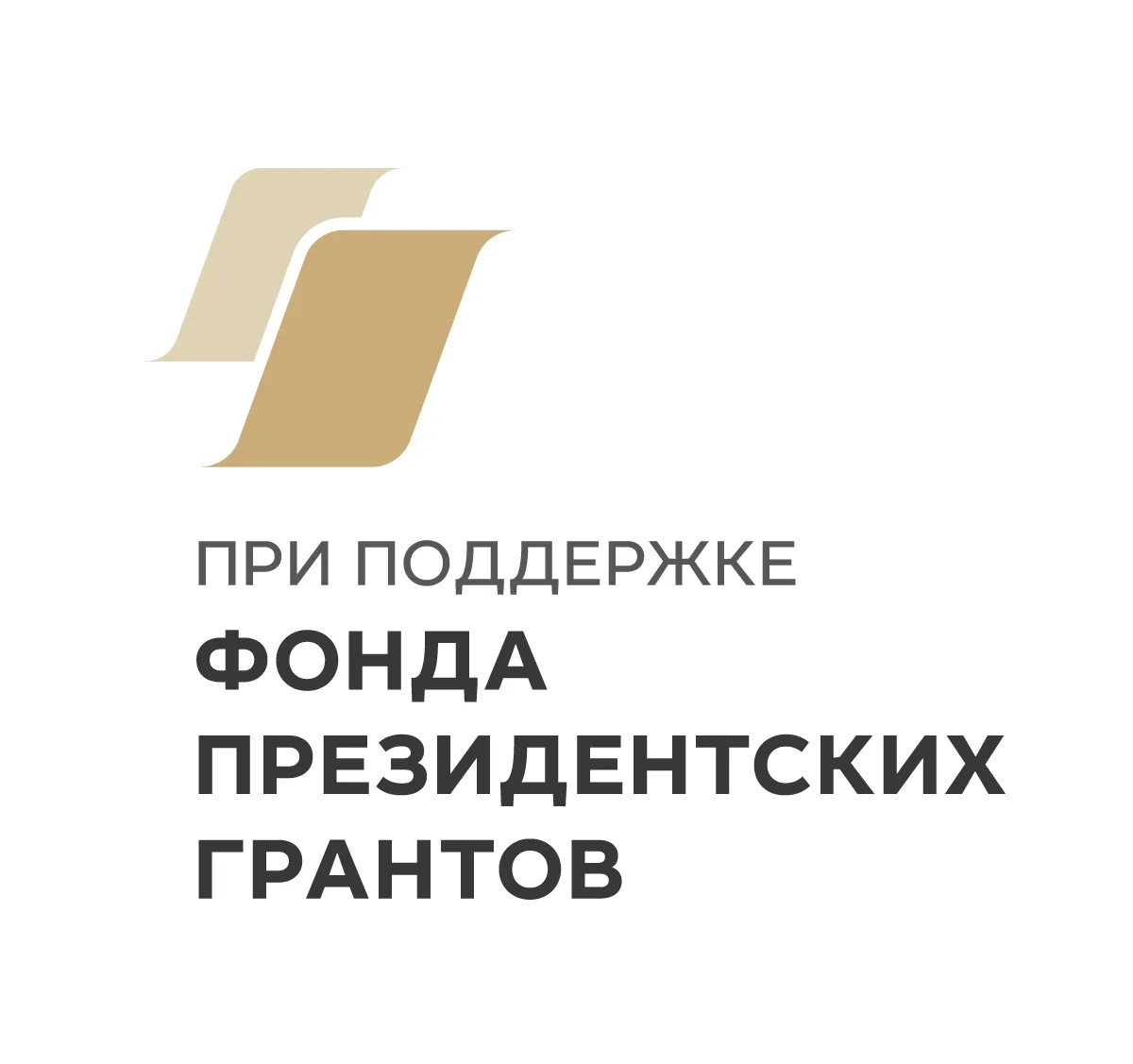 В минувший выходной студенты Шадринского государственного педагогического университета ...