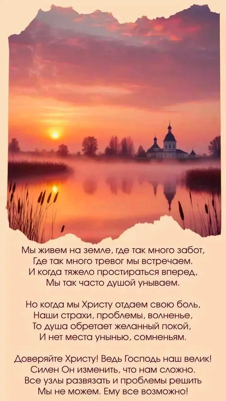 https://max.ru/channel_otkritkaradosti