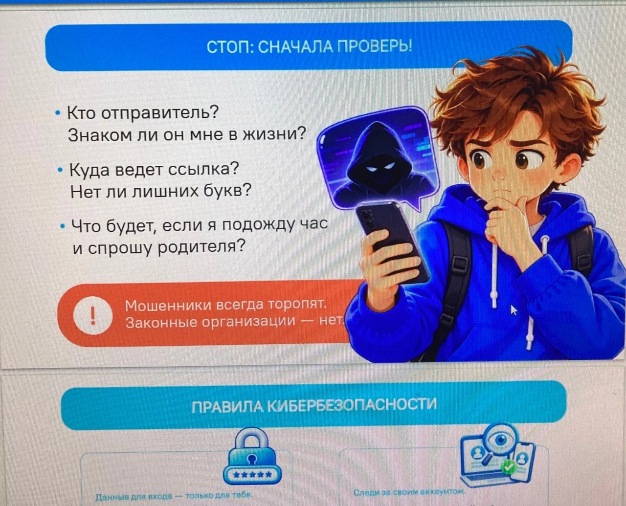 12 октября в рамках реализации курса внеурочной деятельности «Разговоры о важном» прошё...