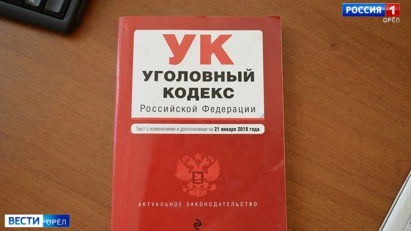 ⚖️ В Орле женщина до смерти избила знакомого бутылкой и дверцей от тумбочки