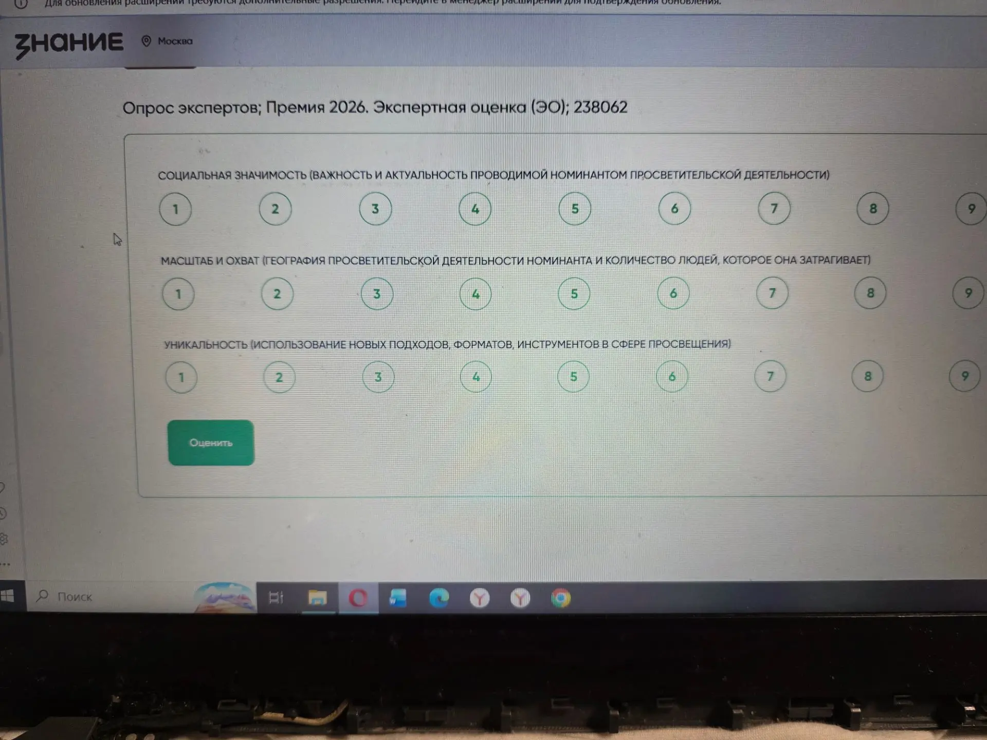 В прошлом году участник в этом эксперт ⭐