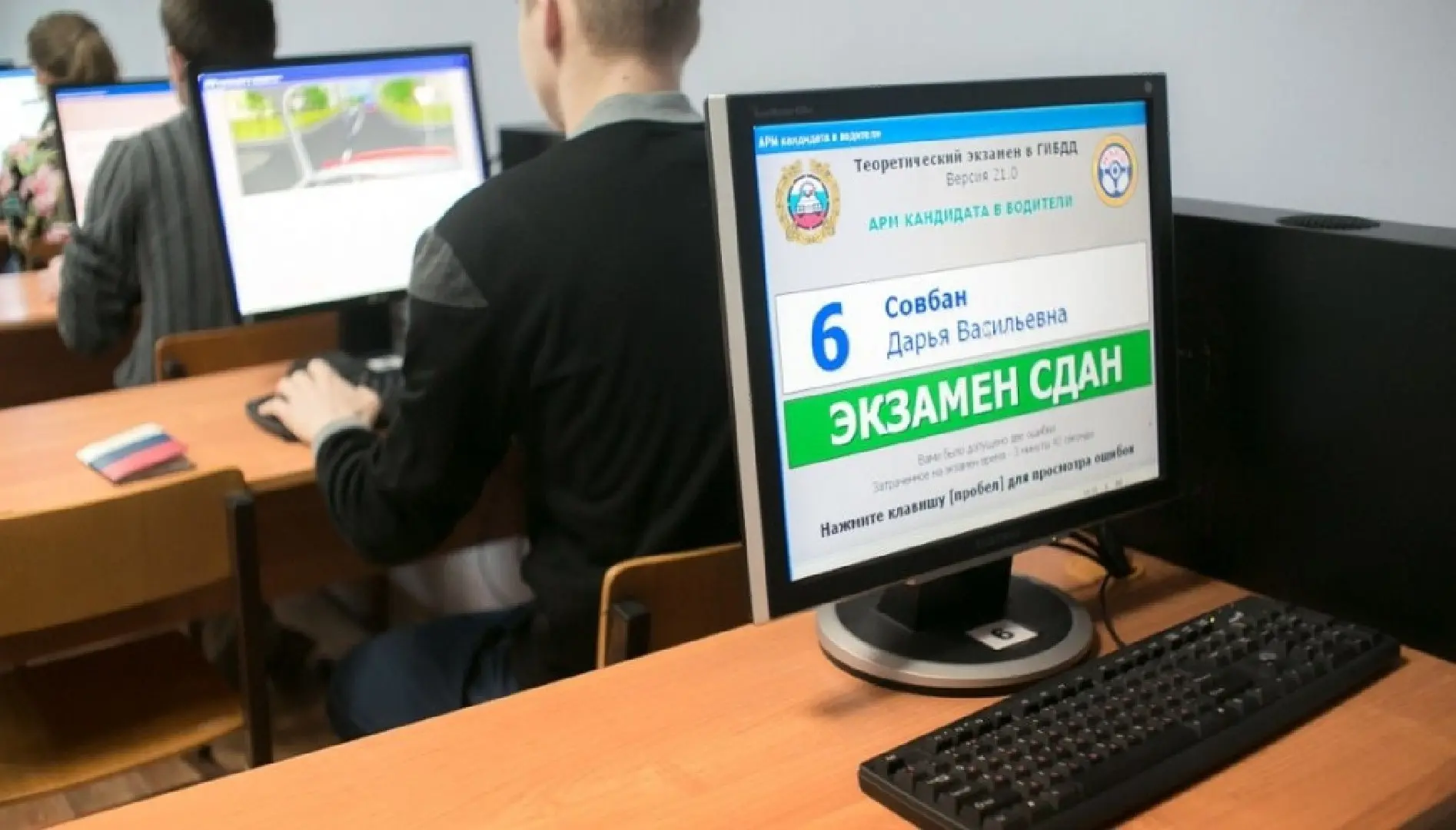 С 1 марта 2027 года изменятся правила теоретического экзамена на водительские права