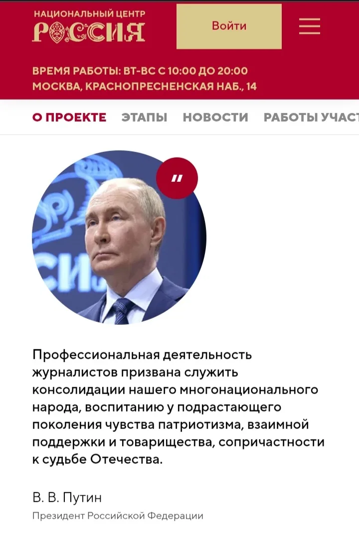 Интересная возможность для участников школьного Медиацентра и для всех, кто хочет связа...