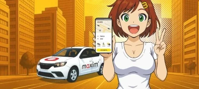Зависла сеть? «Максим» выручит в любой ситуации! 📲❄️