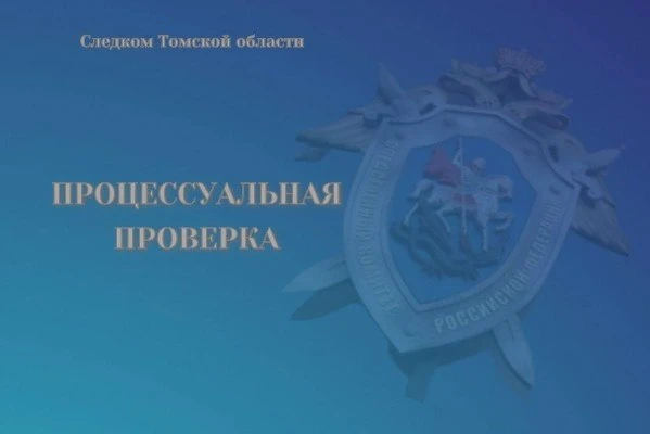 СК проверит жалобы жителей Аникино на грязную воду. Люди из дома на Басандайской расска...