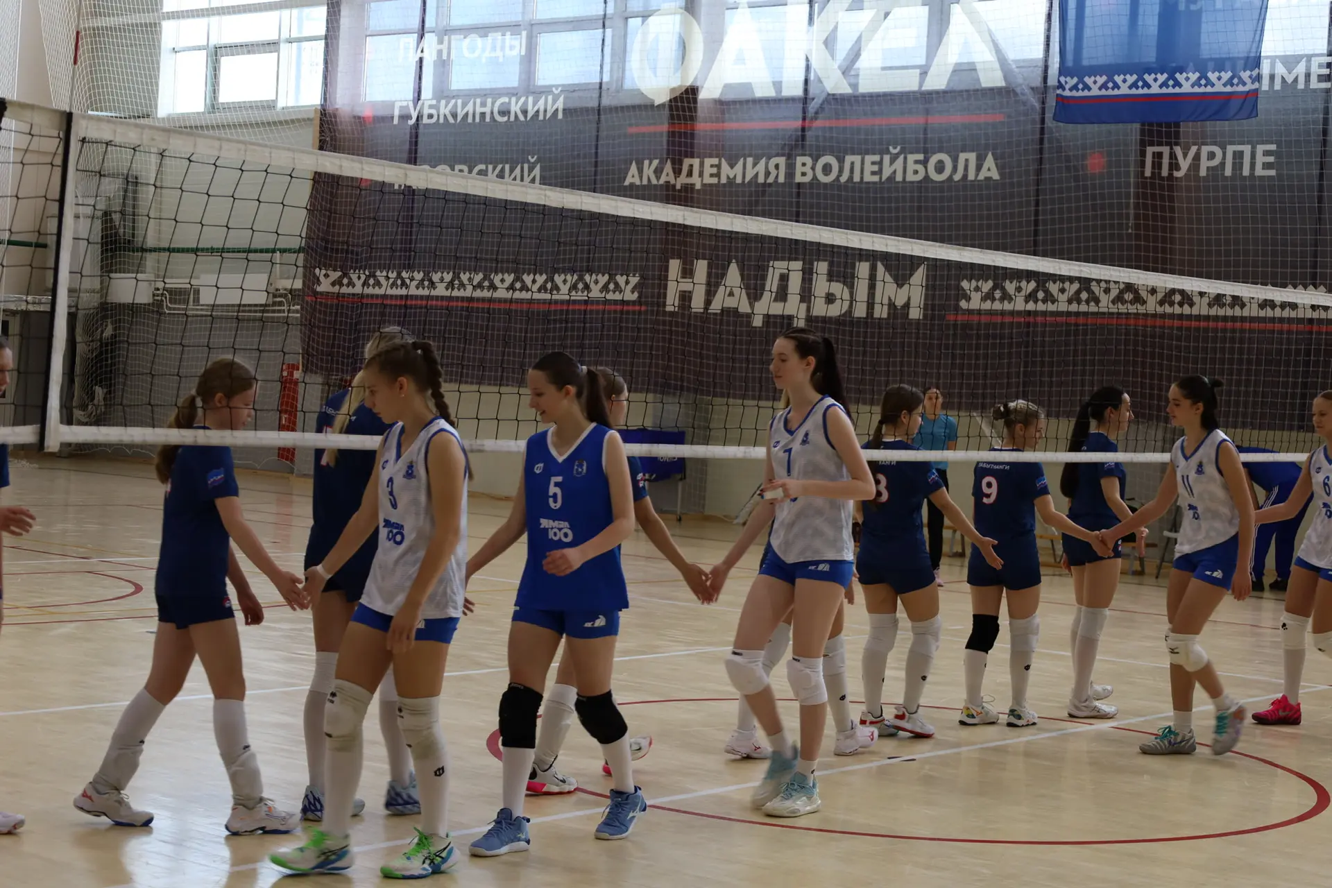 🏐 В Надыме подвели итоги первенство округа по волейболу среди девушек до 18 лет