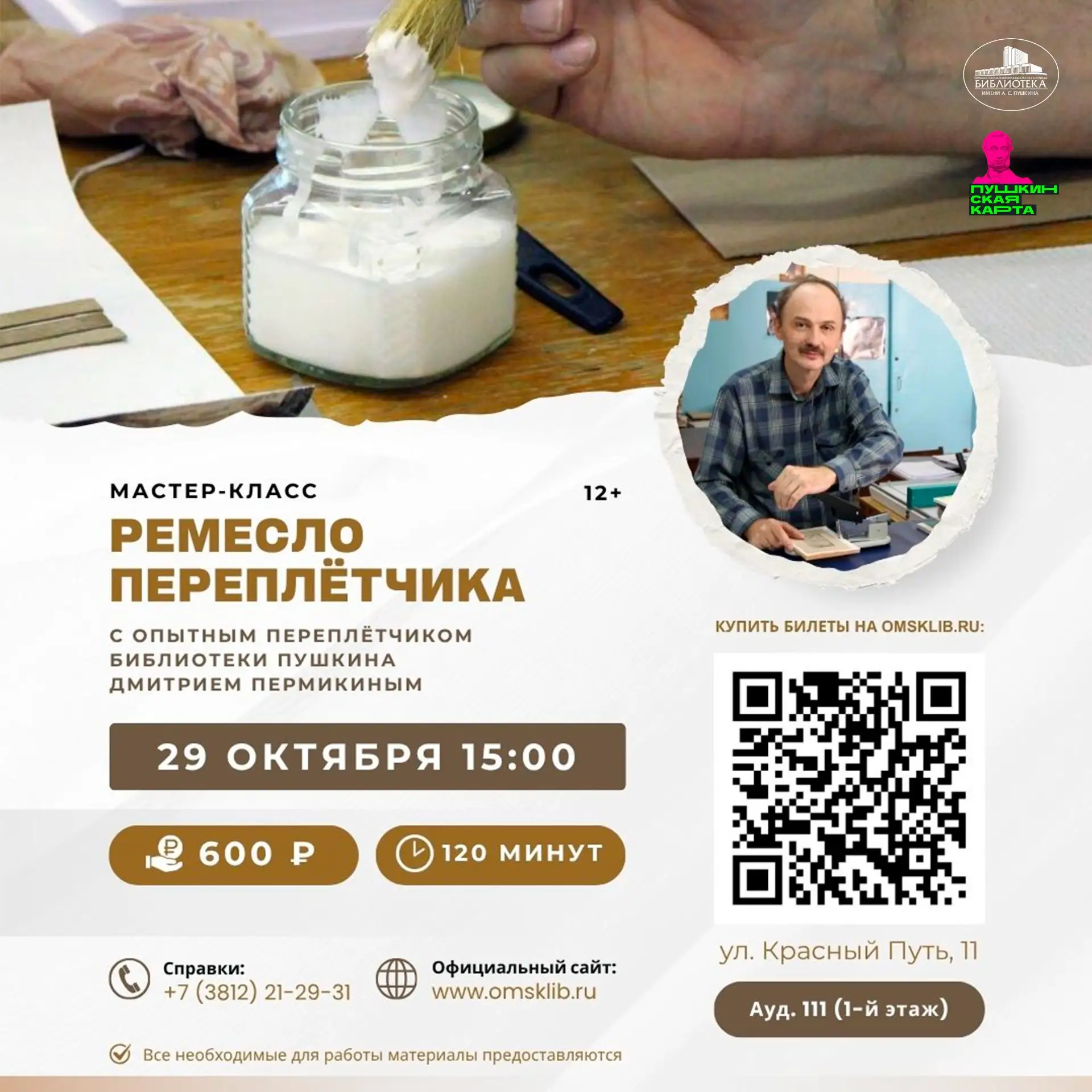 Время открывать новое! 🍂