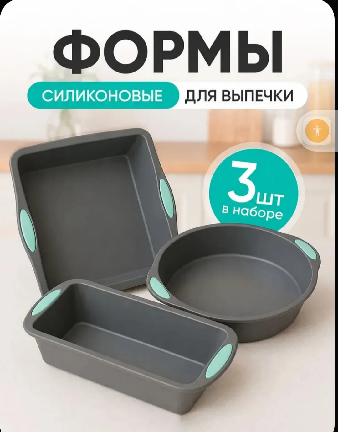 ❤ БОЛЬШОЙ РОЗЫГРЫШ! Дарим подарок для вашей кухни!