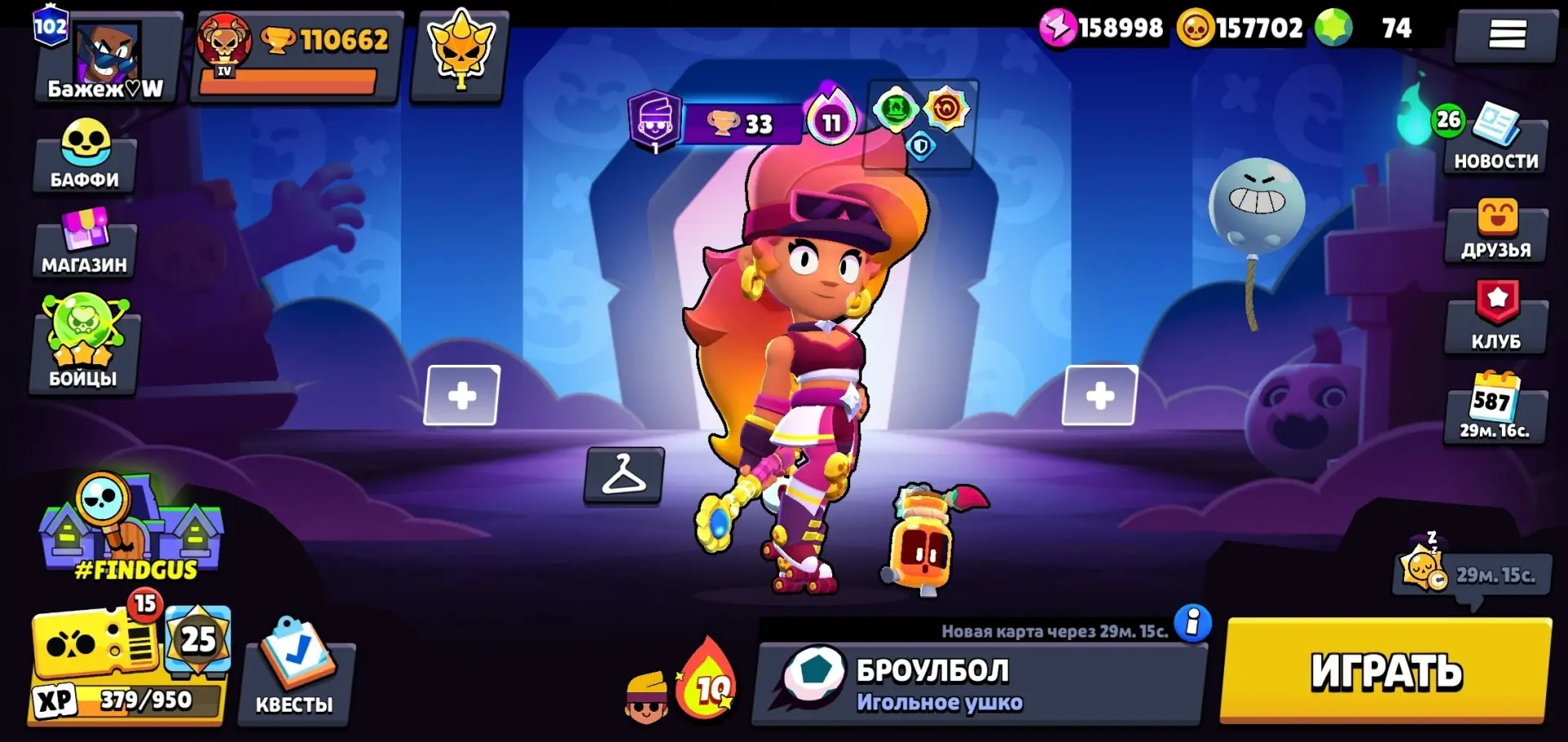 ⚙️ Техничка завершена!