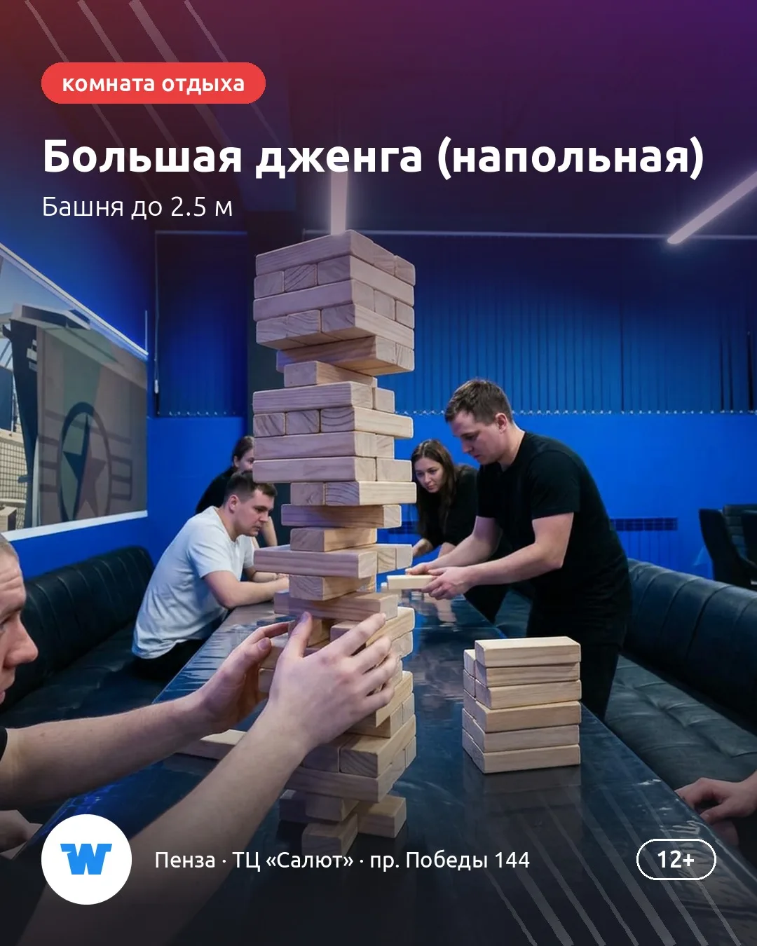 Приветствуем всех любителей качественного отдыха и отличного настроения! 👋