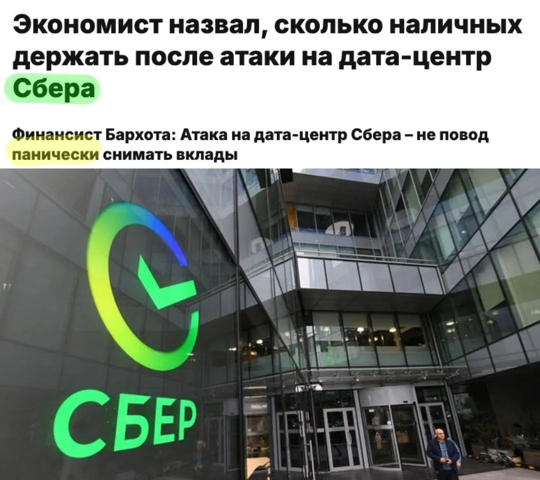 🔴 Жителям РФ посоветовали запастись наличными хотя бы на неделю расходов, а лучше – на...