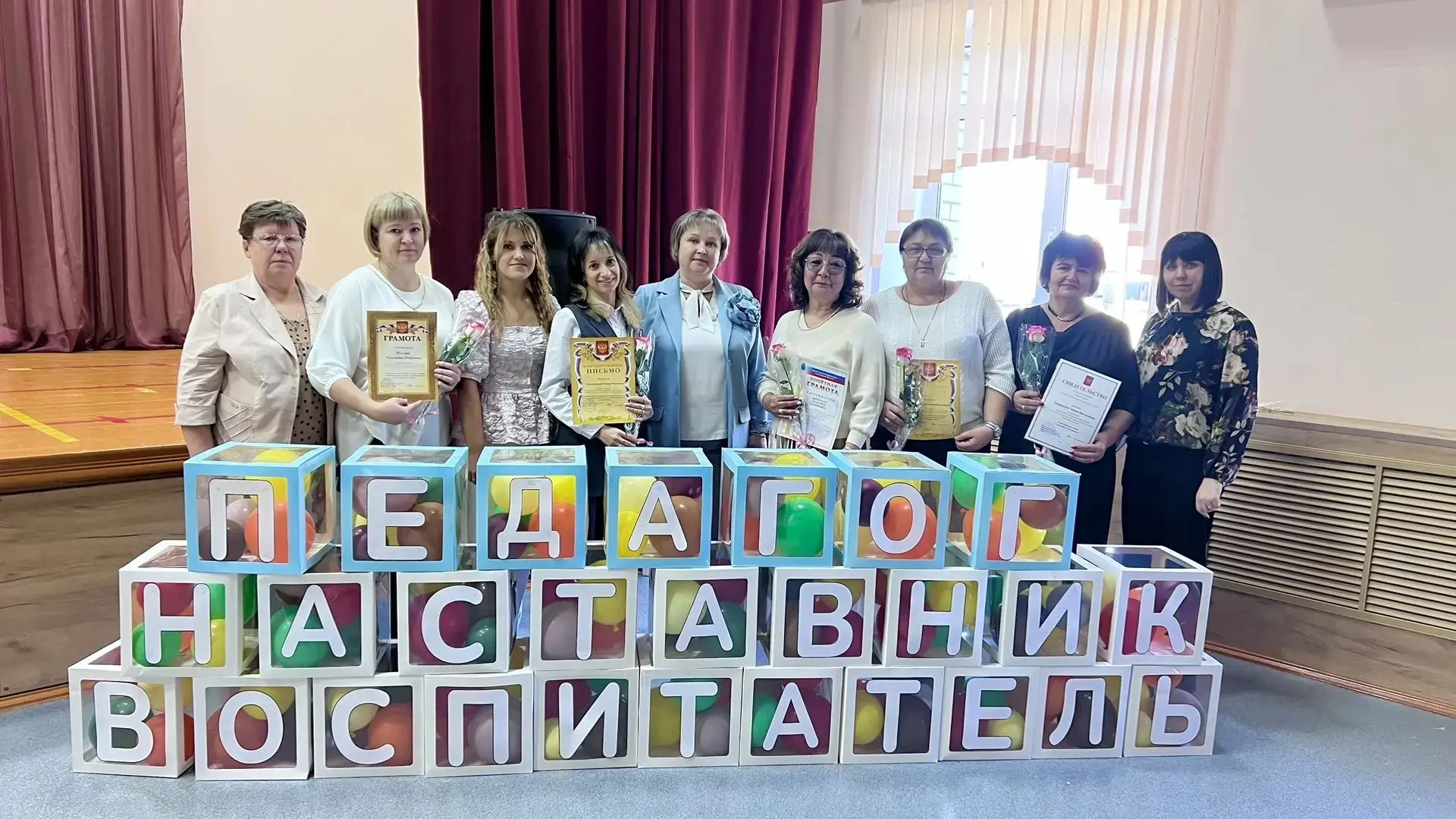 💐 Торжественное мероприятие ко Дню дошкольного работника, Дню учителя и Дню педагога д...
