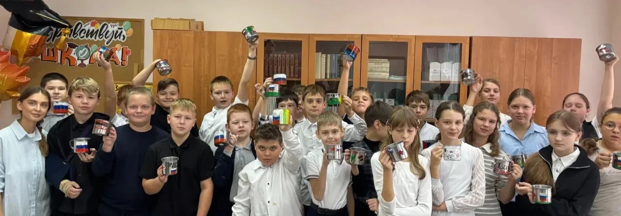 Народная патриотическая акция «Кружка солдату» 🇷🇺