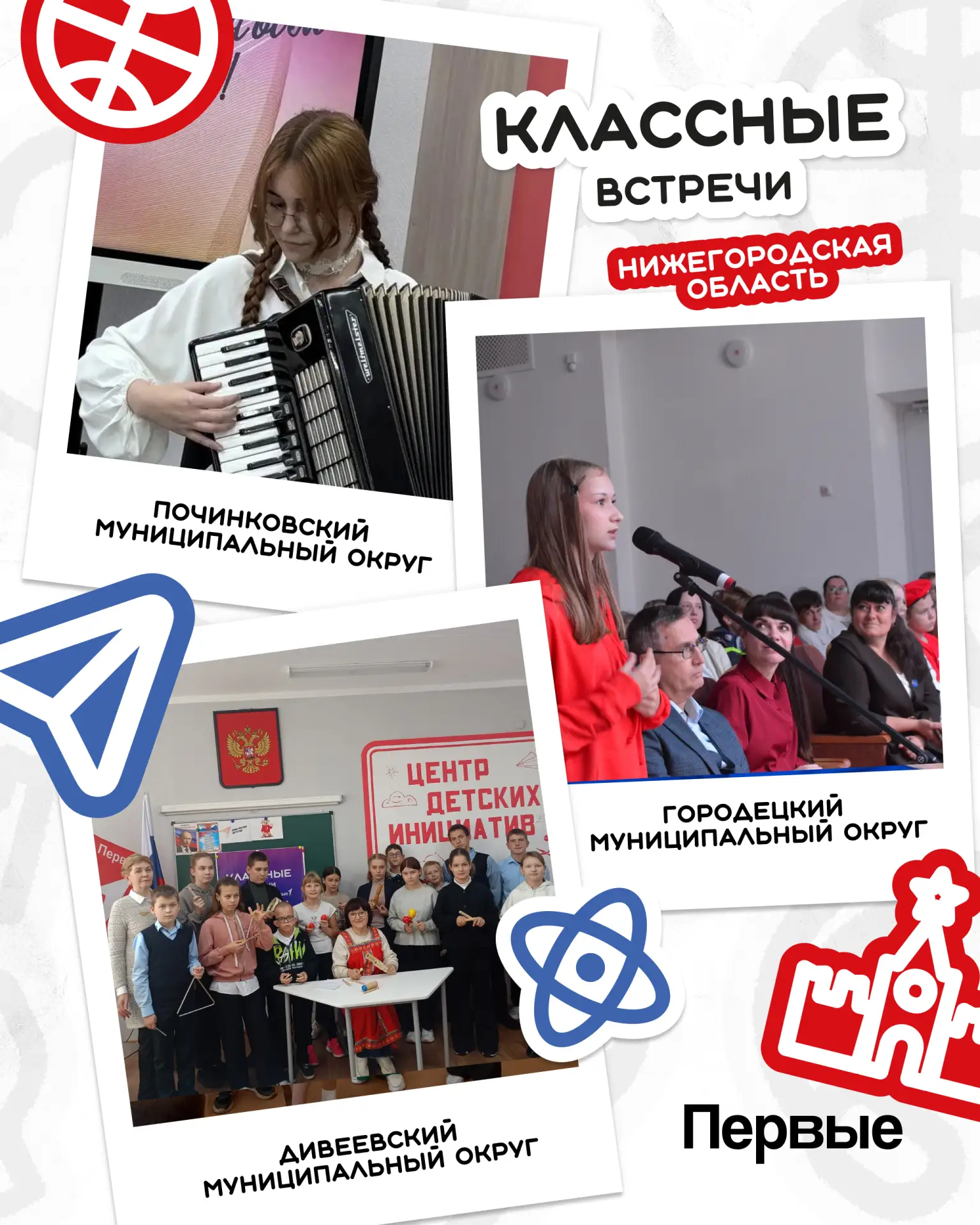 Гости, которые меняют взгляд на окружающий мир 🤩