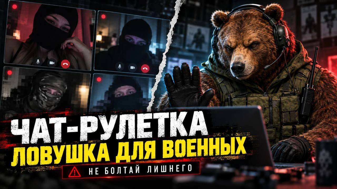 ✍️ Я уже не раз поднимал проблемную тему чат-рулетки, подробно разбирал связанные с ней...
