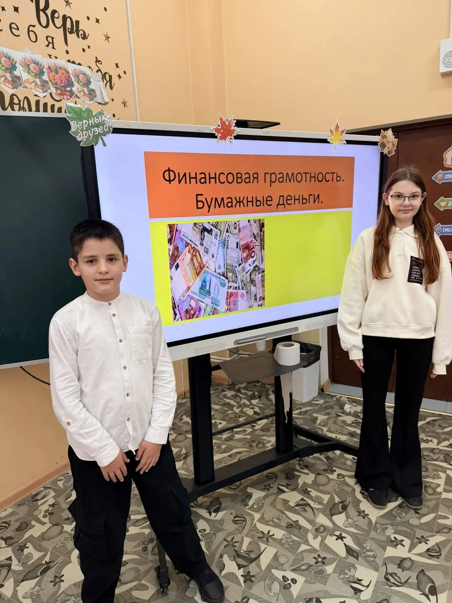 МБОУ «Бутовская СОШ 1», пгт. Бутово , ЖК «Бутово-Парк», 27 (корпуса 1)