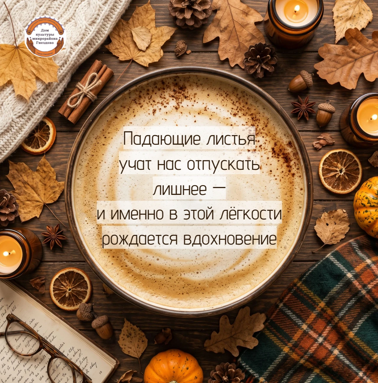#афоризм