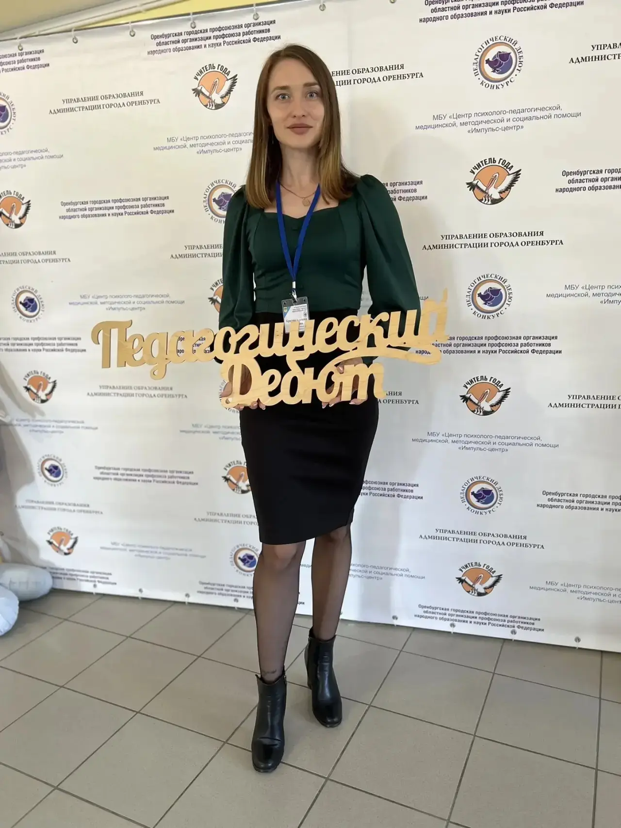 🏆 Наш педагог в финале! Гордимся и болеем за Кристину Алексеевну!