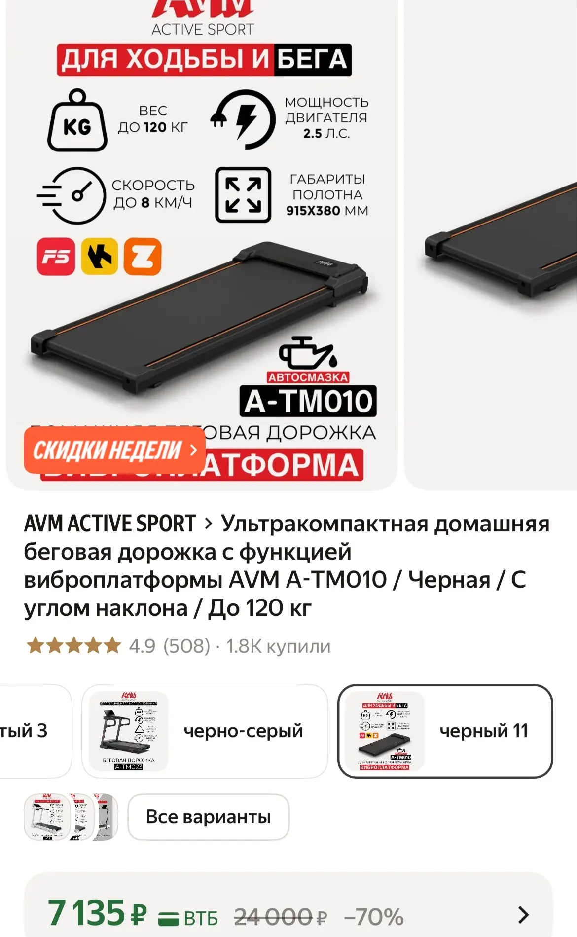 https://market.yandex.ru/cc/BM6EPk