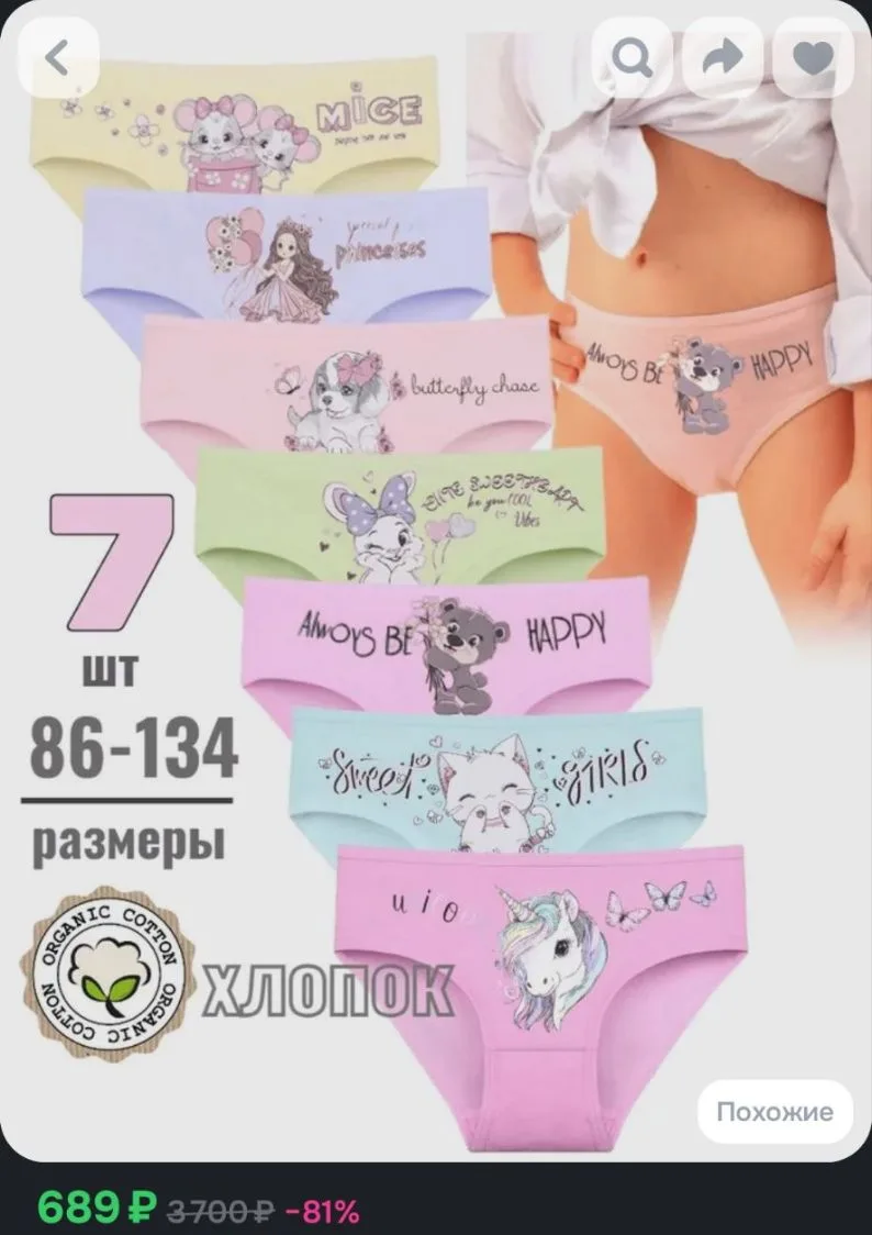 https://ozon.ru/t/UuFVr6k 🛒