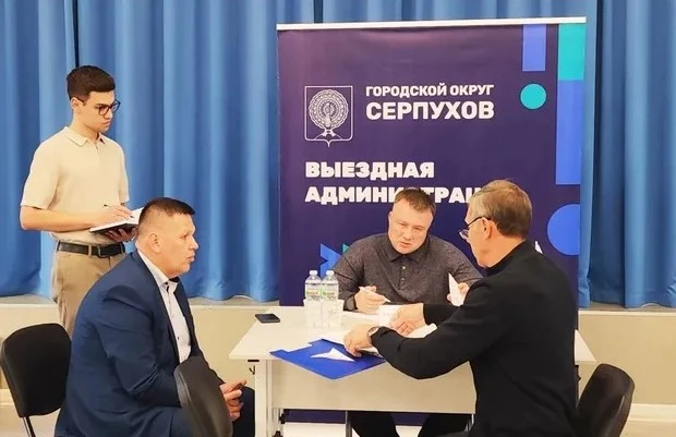 🚨 СЕРПУХОВ, ЧТО БЫ ВЫ СПРОСИЛИ У ГЛАВЫ ГОРОДА?