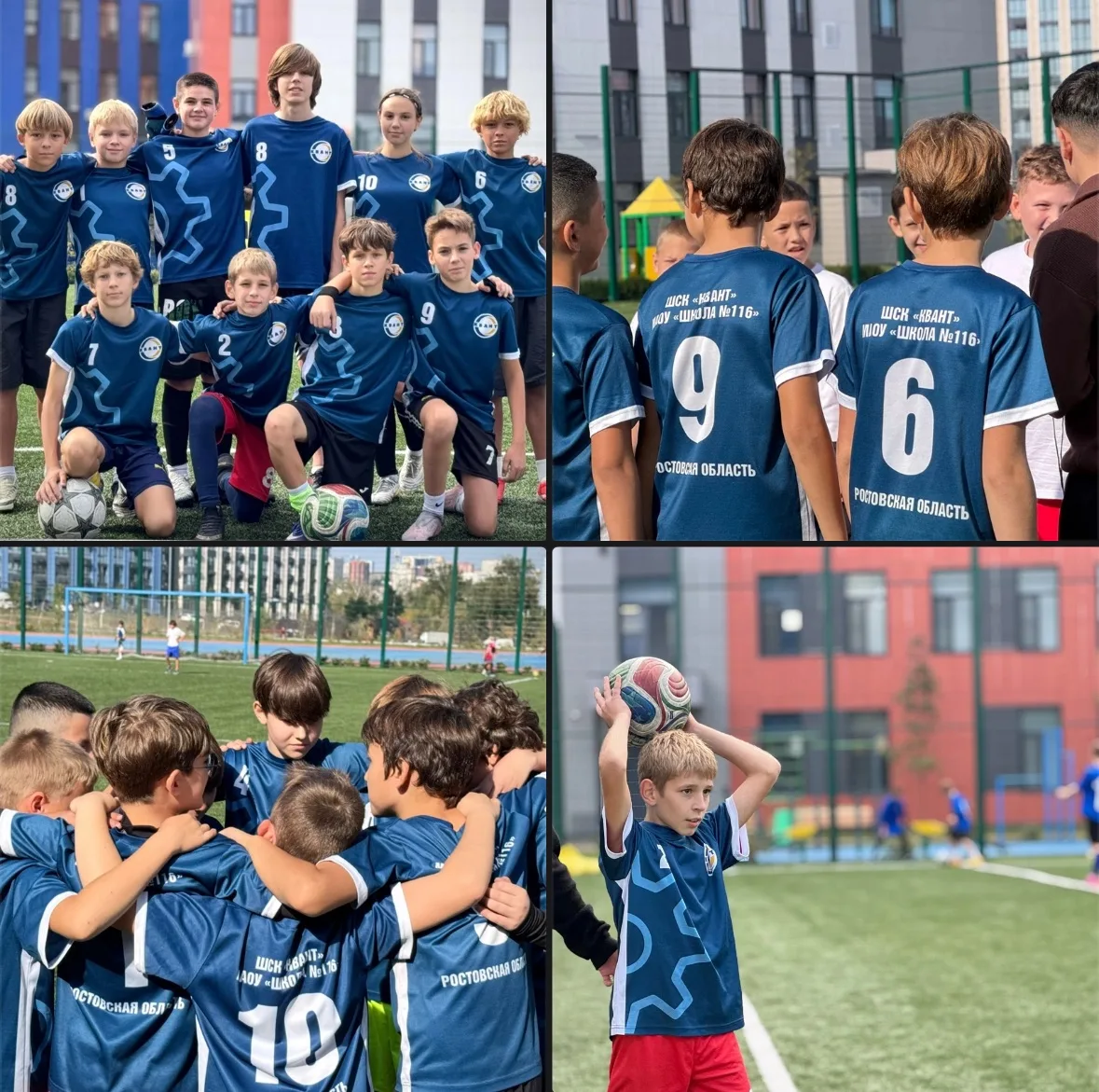 Районные соревнования по футболу⚽️
