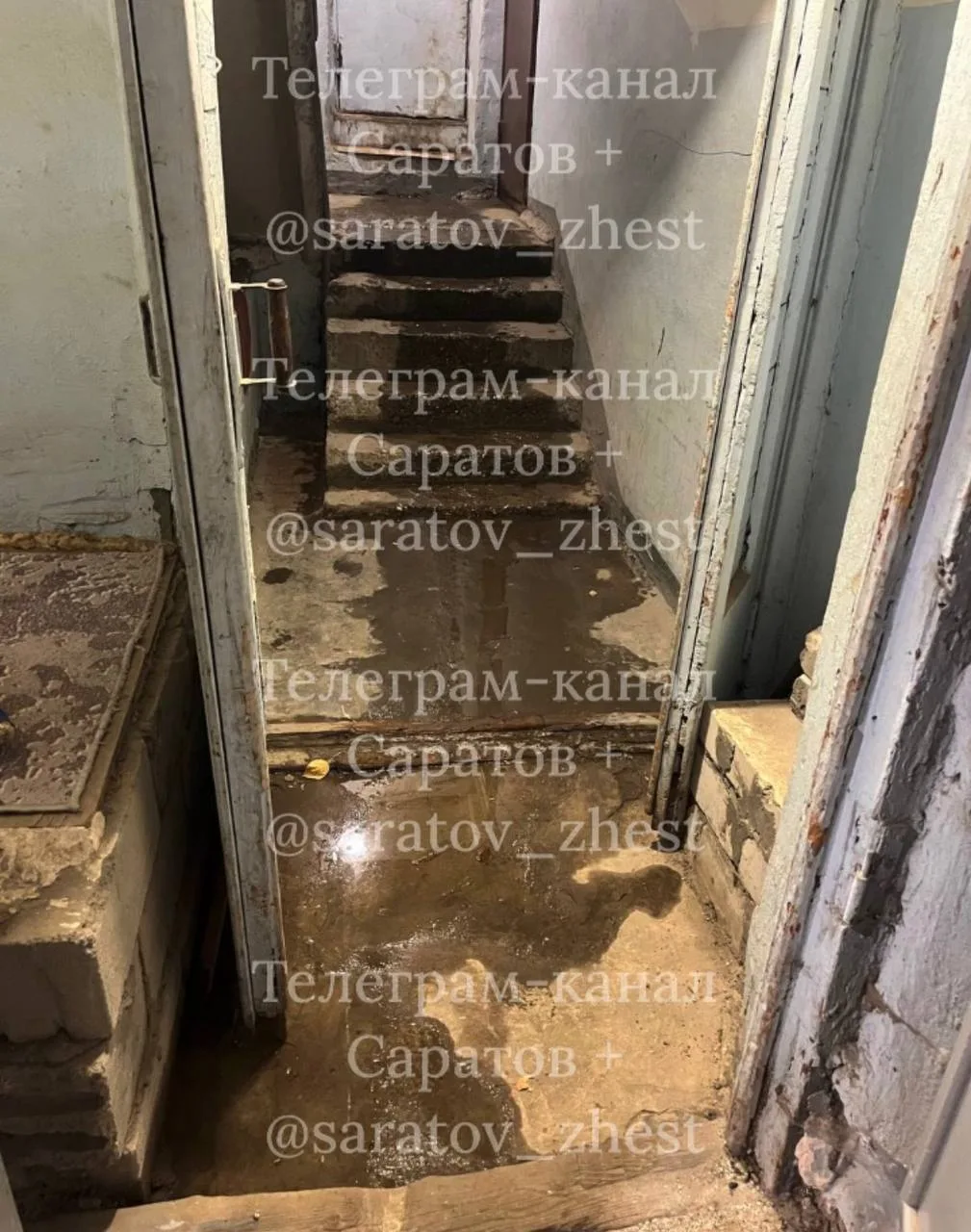 1️⃣2️⃣3️⃣4️⃣5️⃣Прошу принять меры по аварийной ситуации, которая продолжается более 2х ...