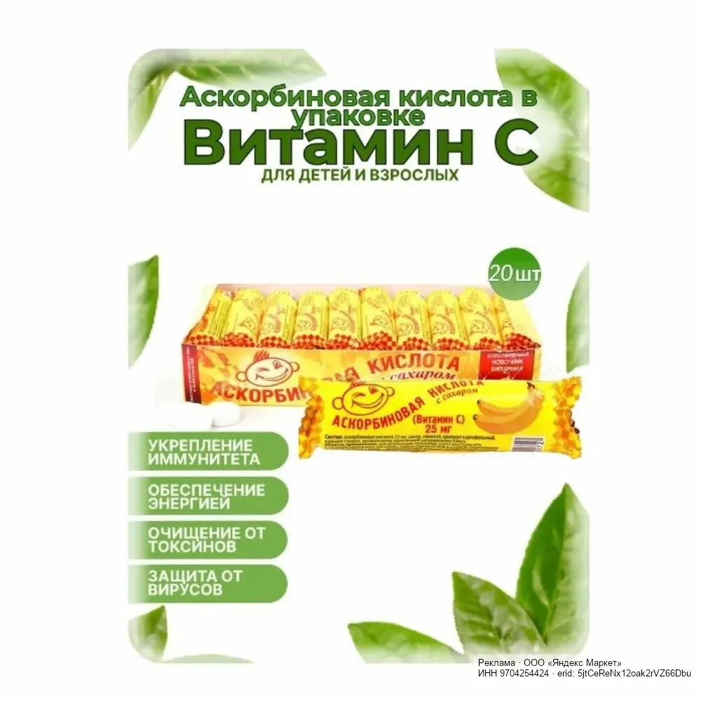 🟡 Яндекс Маркет