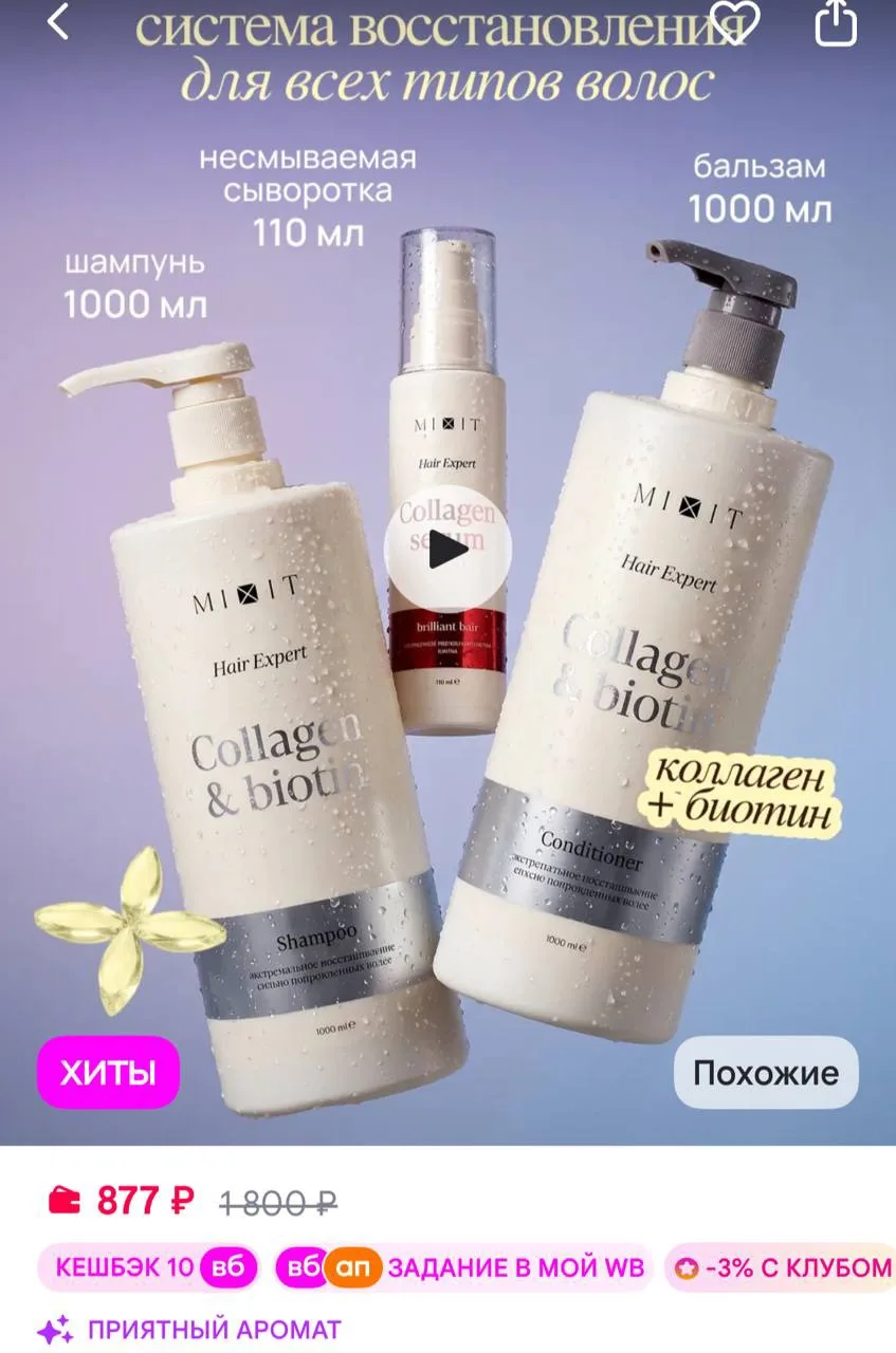 https://www.wildberries.ru/catalog/198359822/detail.aspx?size=321404097