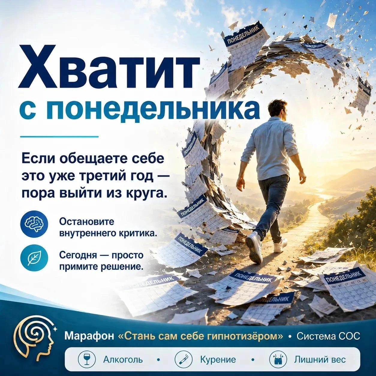 Проверьте себя: