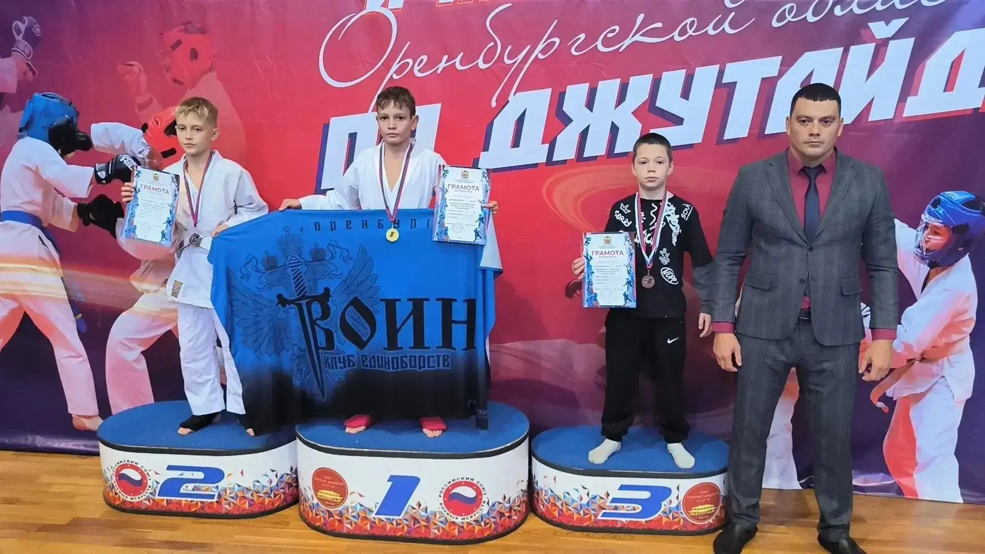 🥋Успехи наших спортсменов: победы на чемпионате Оренбургской области по джутайдо