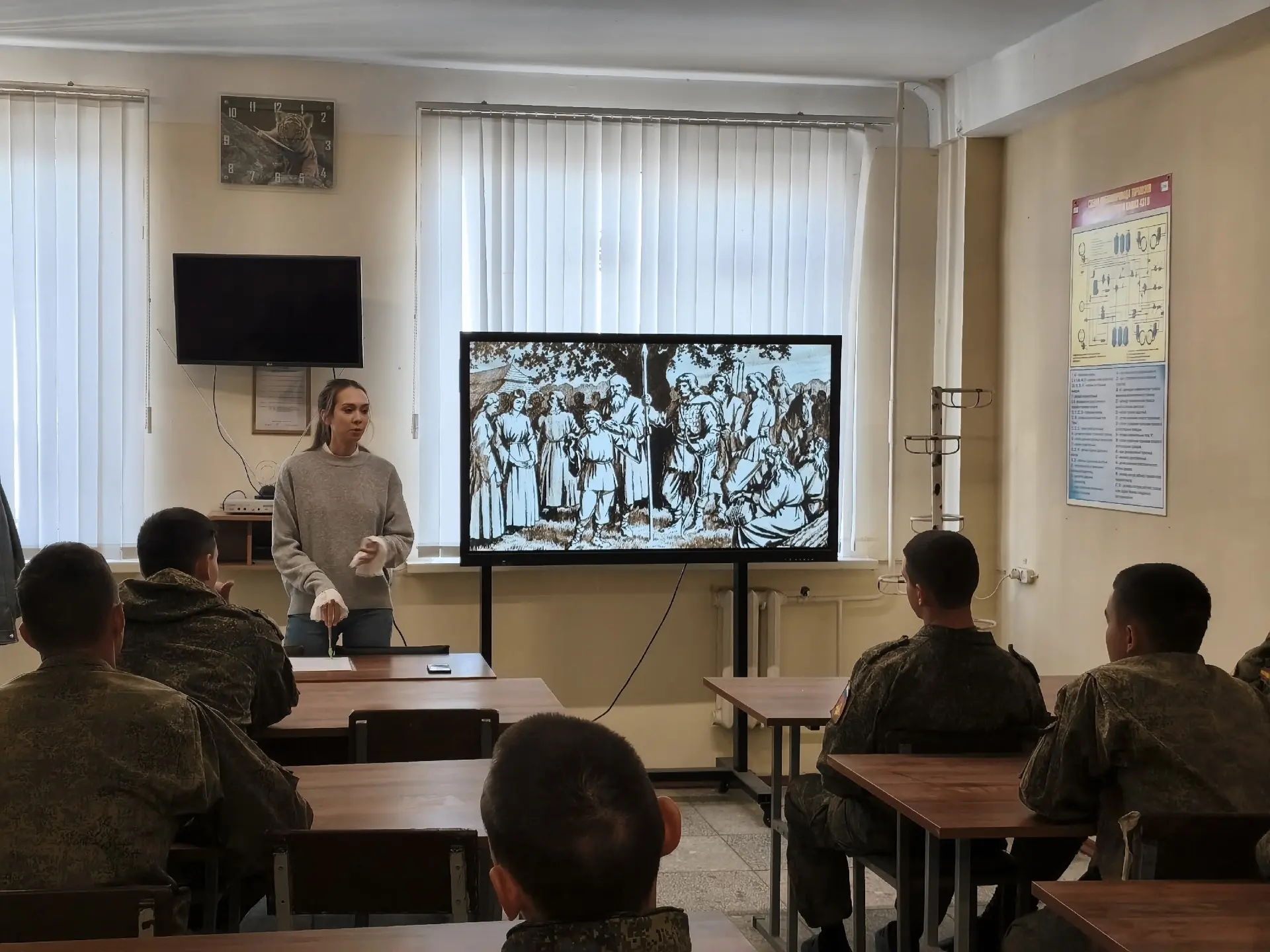 Интерактивная лекция «Тайны славянского фольклора»
