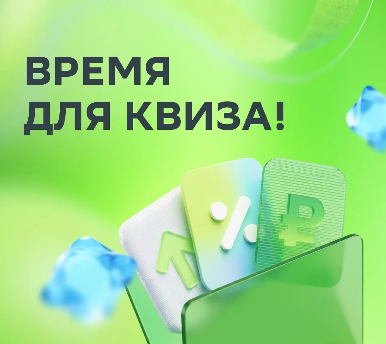 🧠 Что уже заложено в цену?