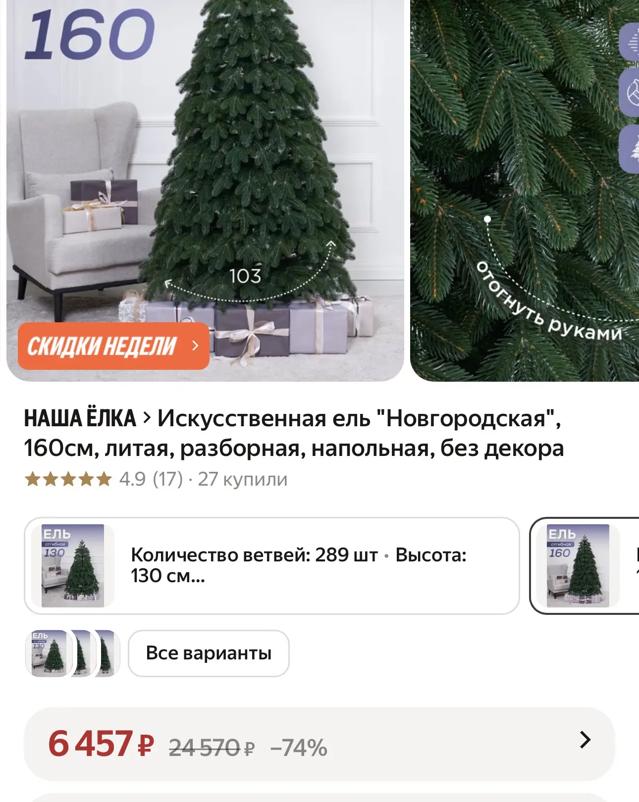 https://market.yandex.ru/cc/BJPvHt?erid=5jtCeReNx12oak2ryeRvZnQ