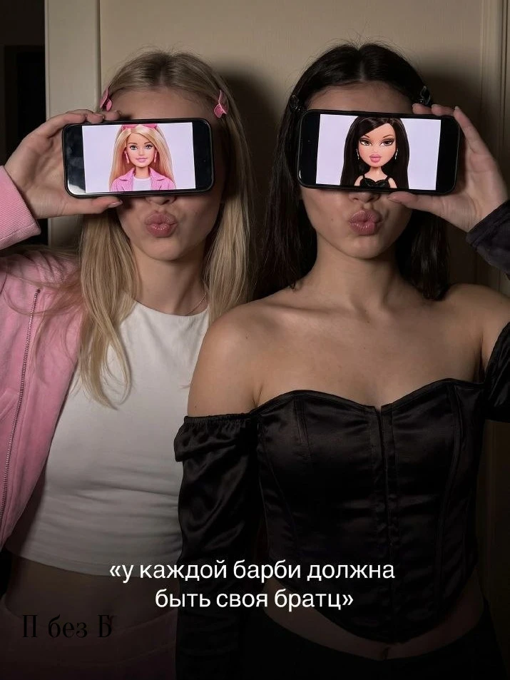 Загадочная женщина загадит жизнь кому угодно...