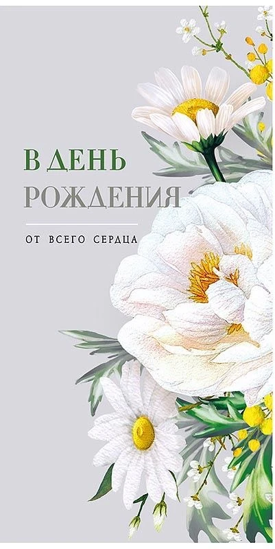 🥰 Оставляйте реакции, если понравилась открытка и делитесь с близкими ❤️