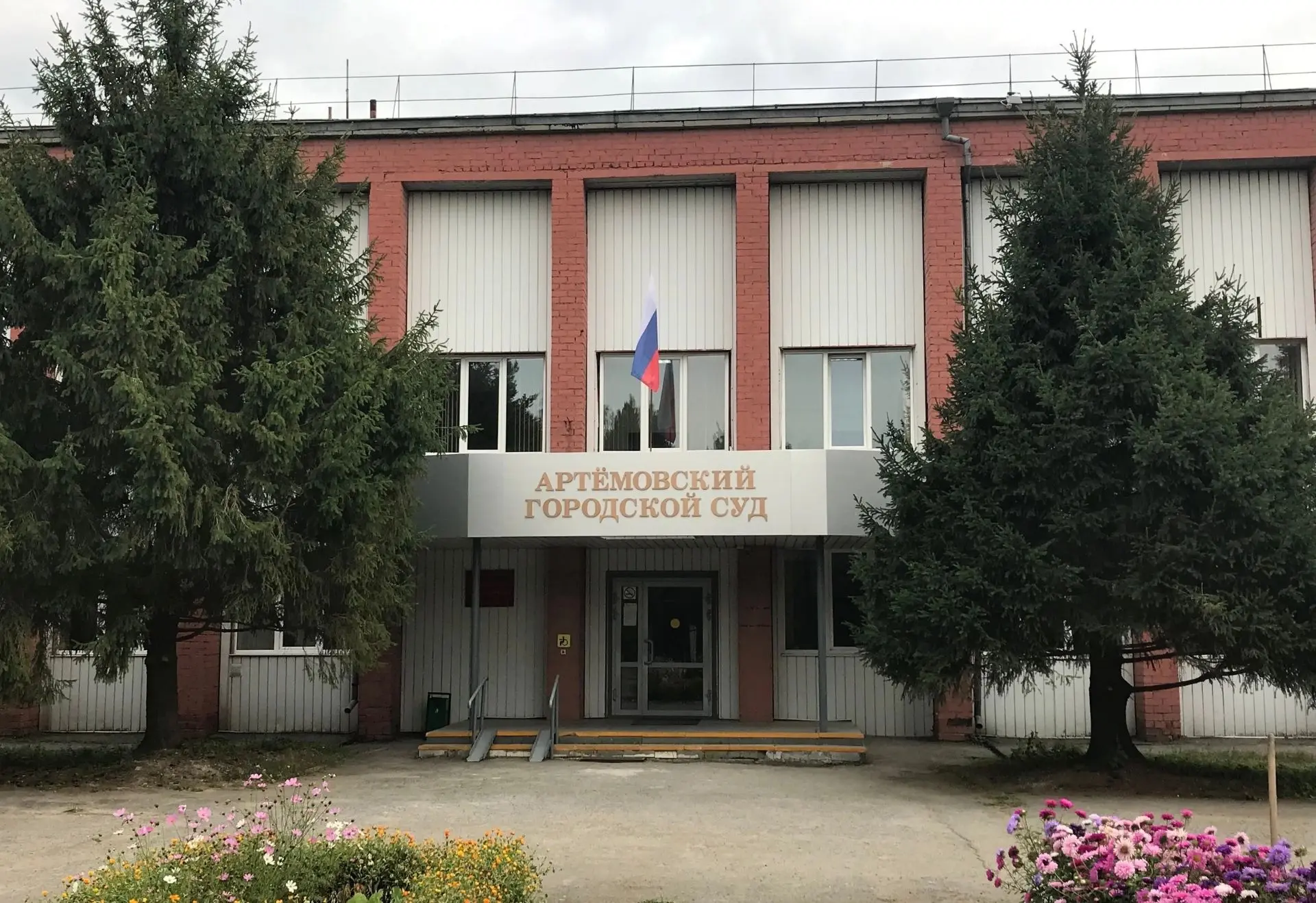 Мужчина поджёг ребёнка сожительницы в Артёмовском.
