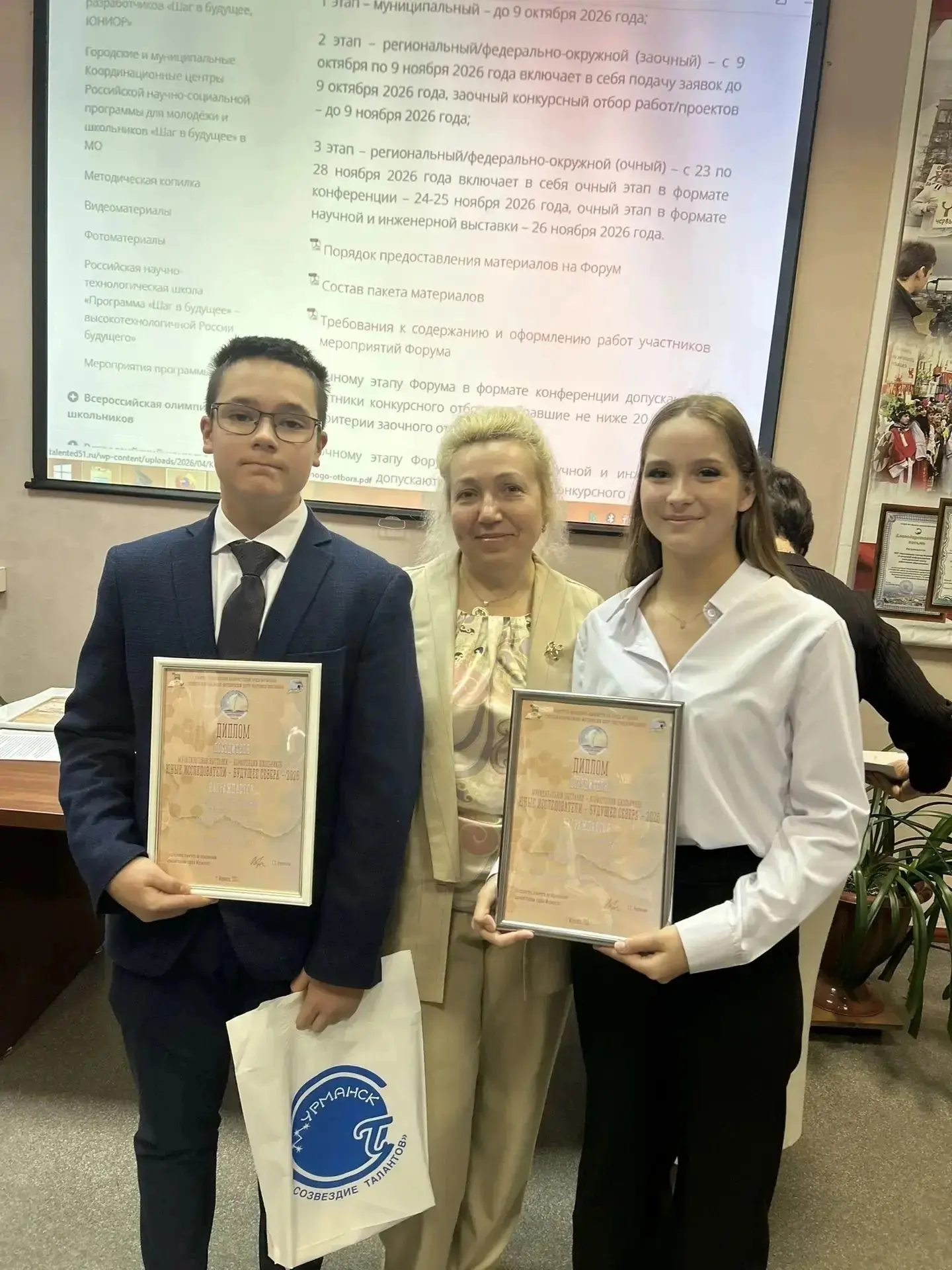 ✨Итоги выставки-конференции «Юные исследователи – будущее Севера✨
