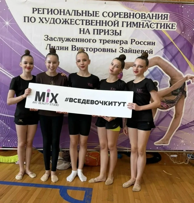 📸 Киреевские гимнастки показали высочайший уровень подготовки​