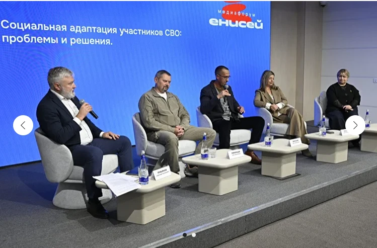 «Нам важно быть нужными обществу». О возвращении с СВО.   На круглом столе обсудили про...