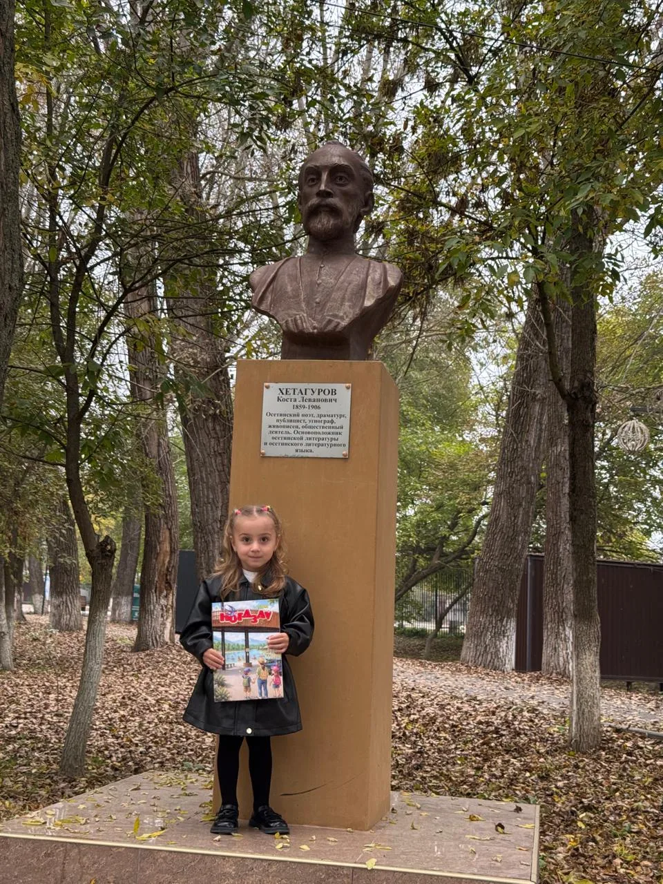 Фотоконкурс-