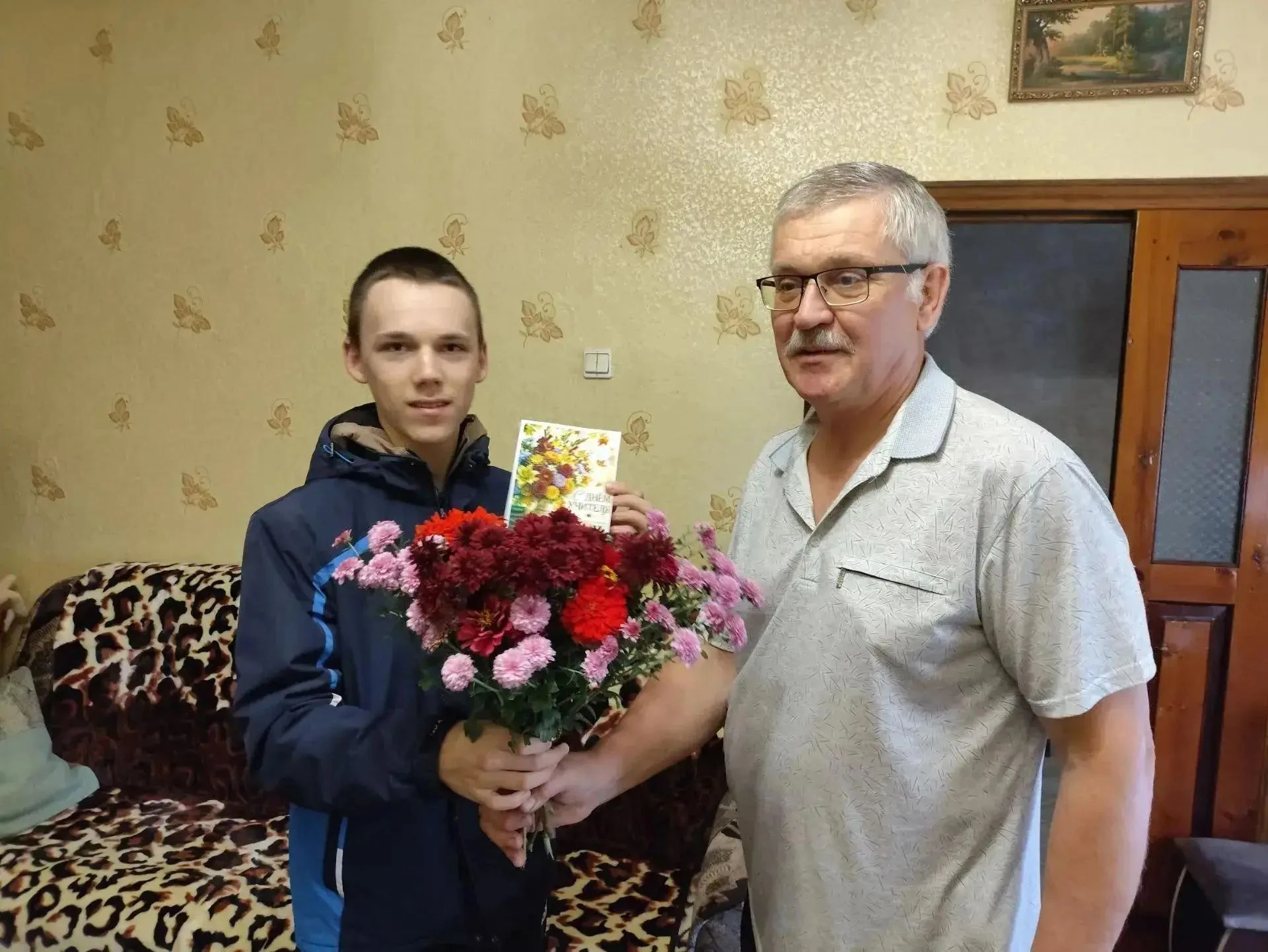 📅 5 октября - День Учителя💐💐💐