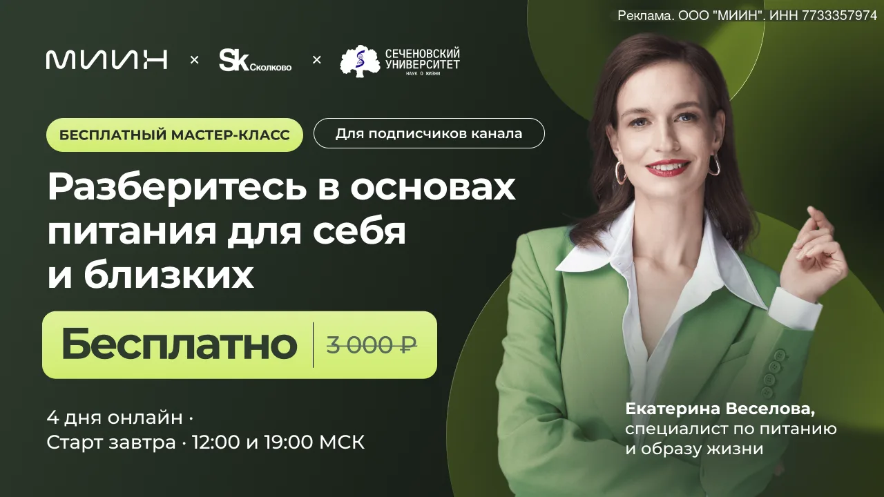 Хотите наладить питание для себя и близких, но не знаете, с чего начать? 🥗