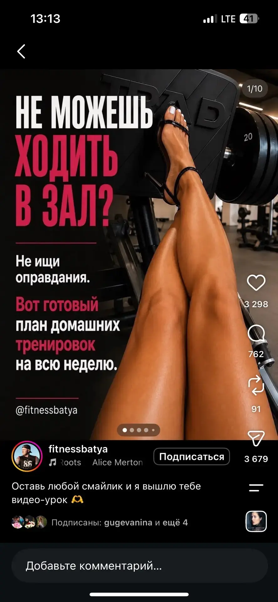 Твой план на неделю: эффективно и без надрыва 💪